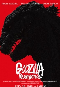 Godzilla: Resurgence (2021) streaming