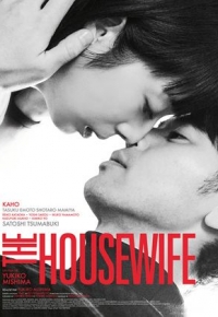 The Housewife (2022) streaming