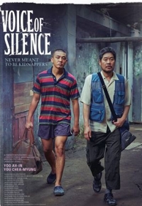 Voice of Silence (2022) streaming