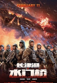 The Battle at Lake Changjin II (2022) streaming