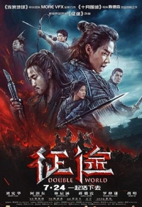 Zheng tu (2022) streaming