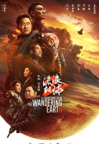 The Wandering Earth 2 (2023) streaming
